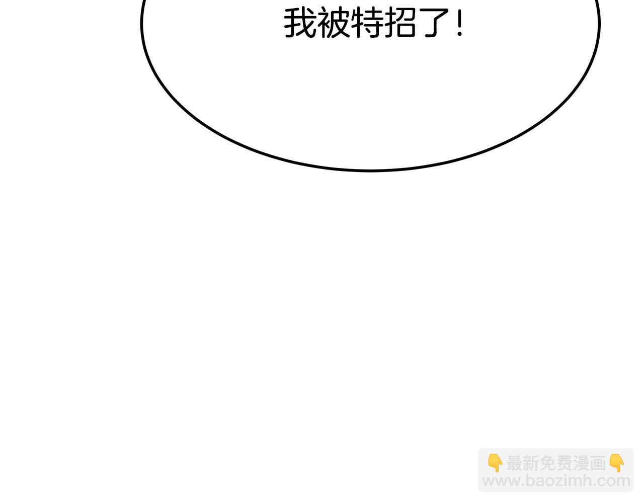 第5话 伤风败俗16
