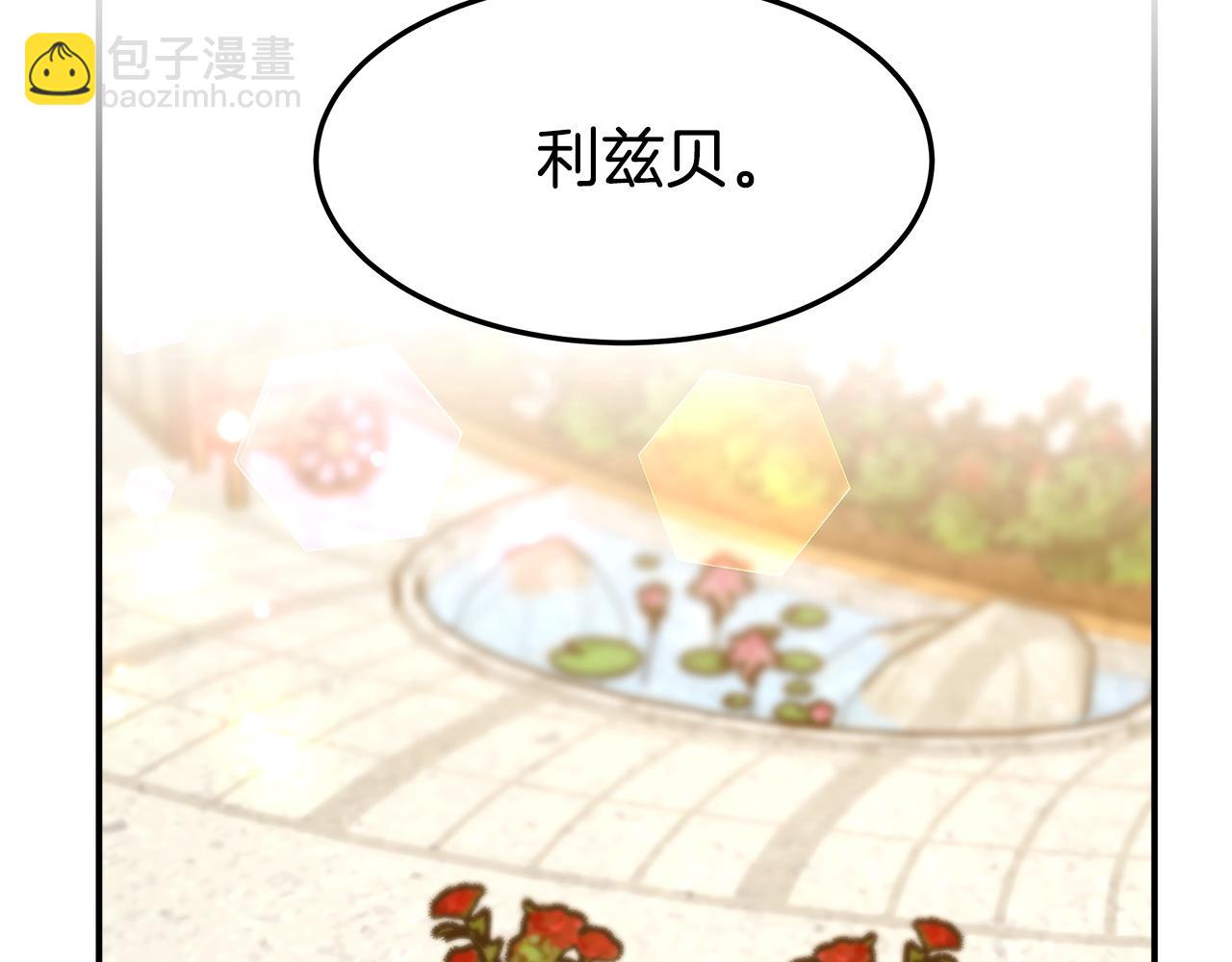 第5话 伤风败俗163