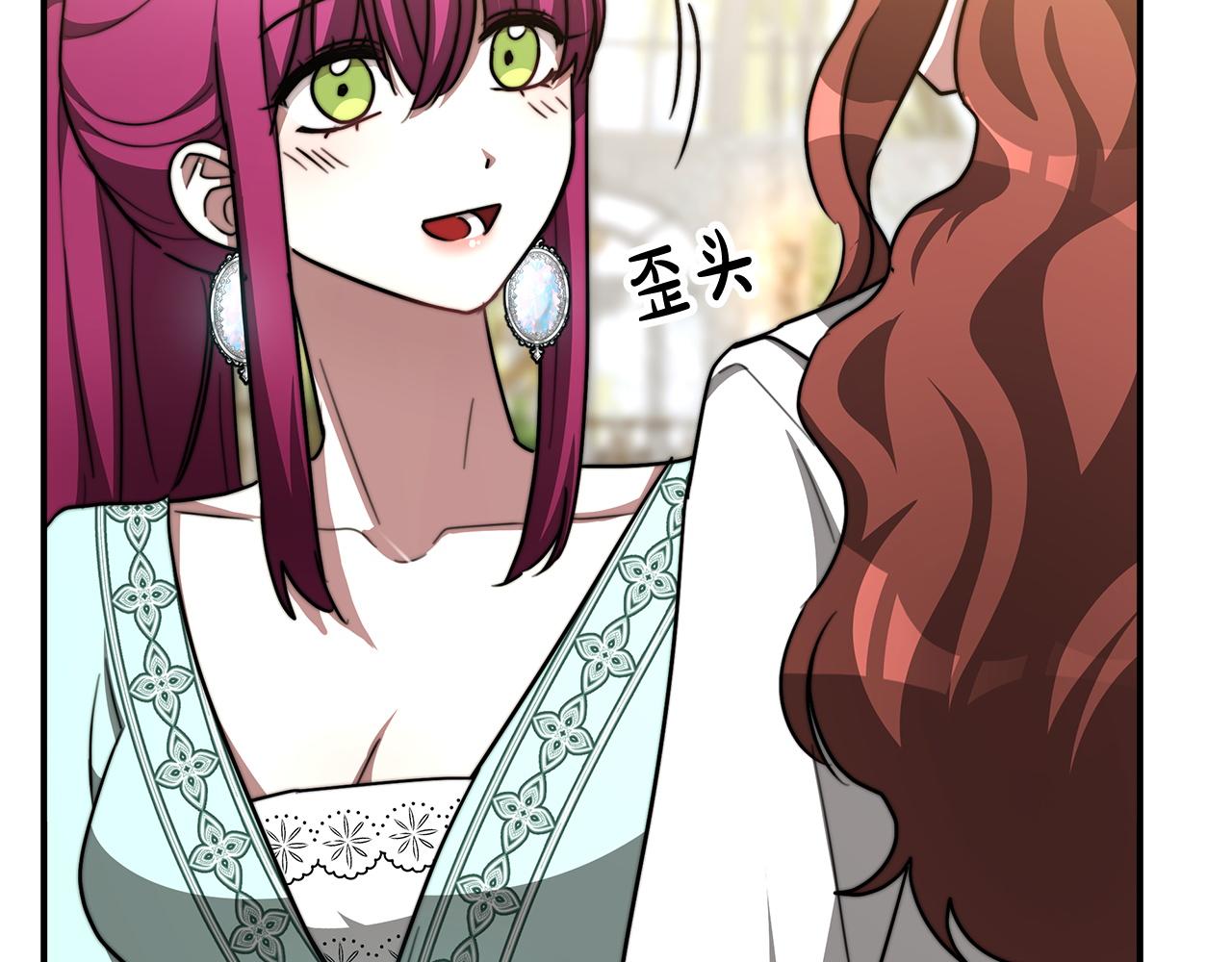 第5话 伤风败俗167