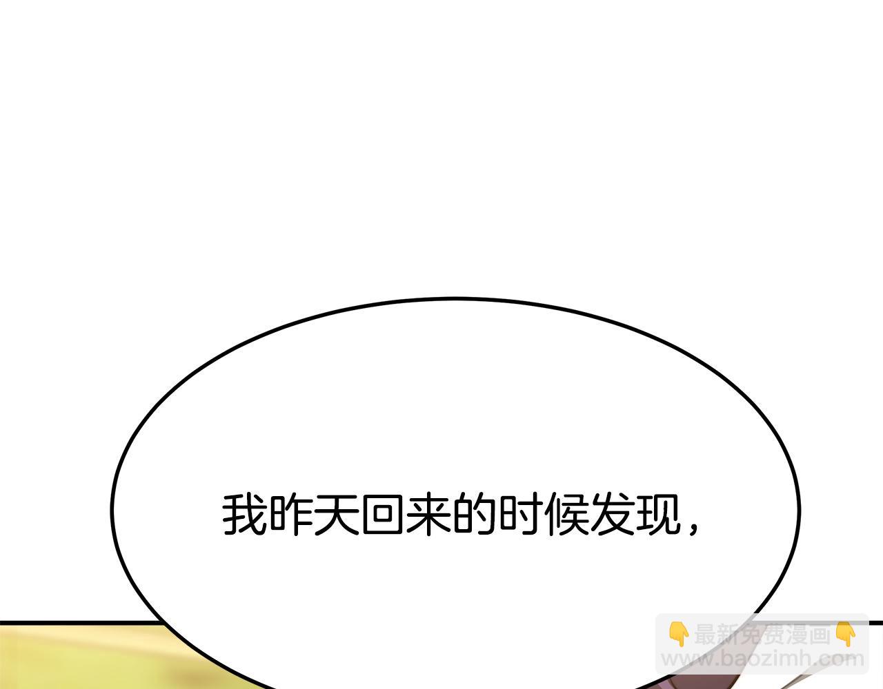 第5话 伤风败俗169