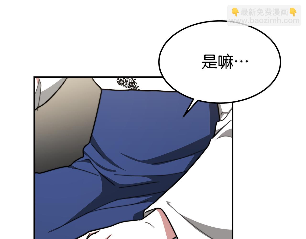 第5话 伤风败俗17