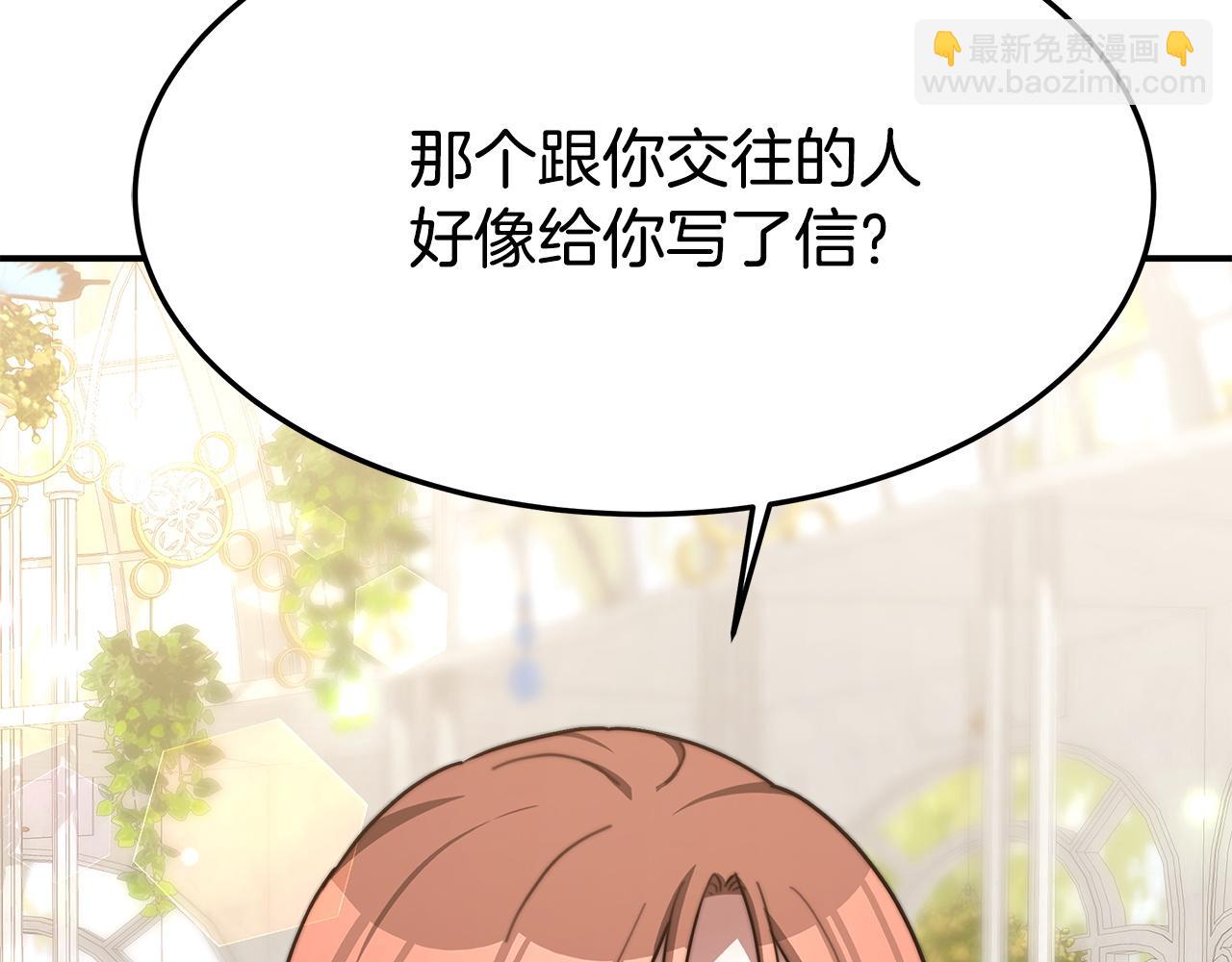第5话 伤风败俗173