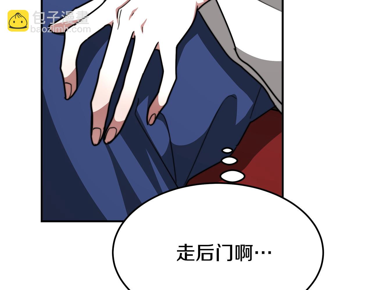 第5话 伤风败俗18