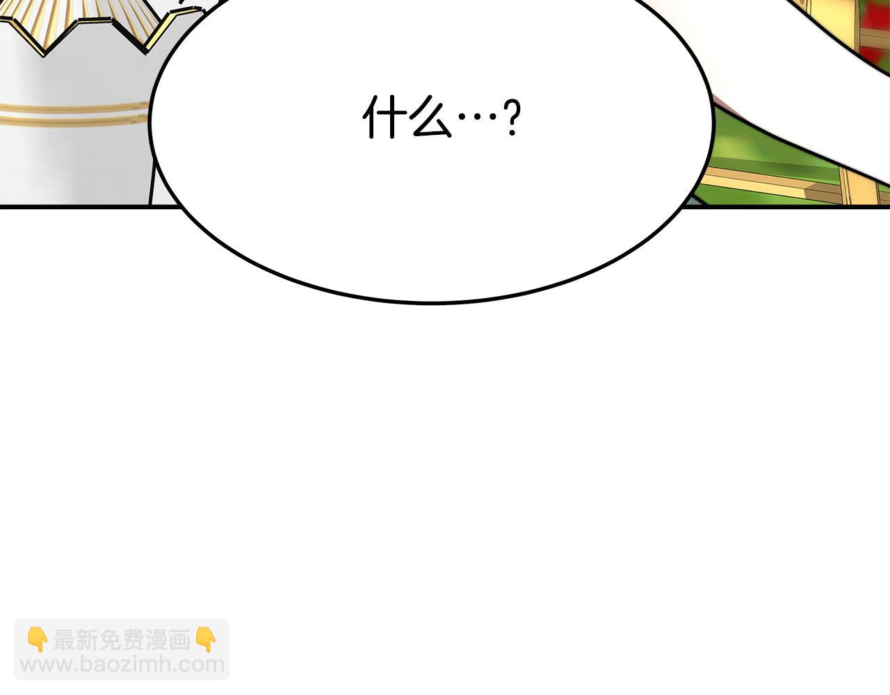 第5话 伤风败俗180