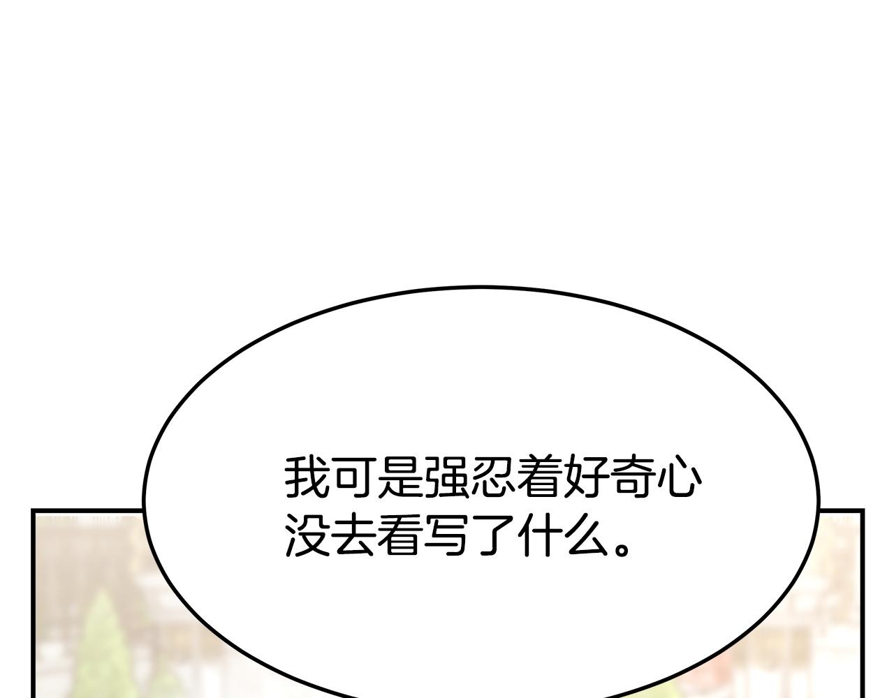 第5话 伤风败俗181