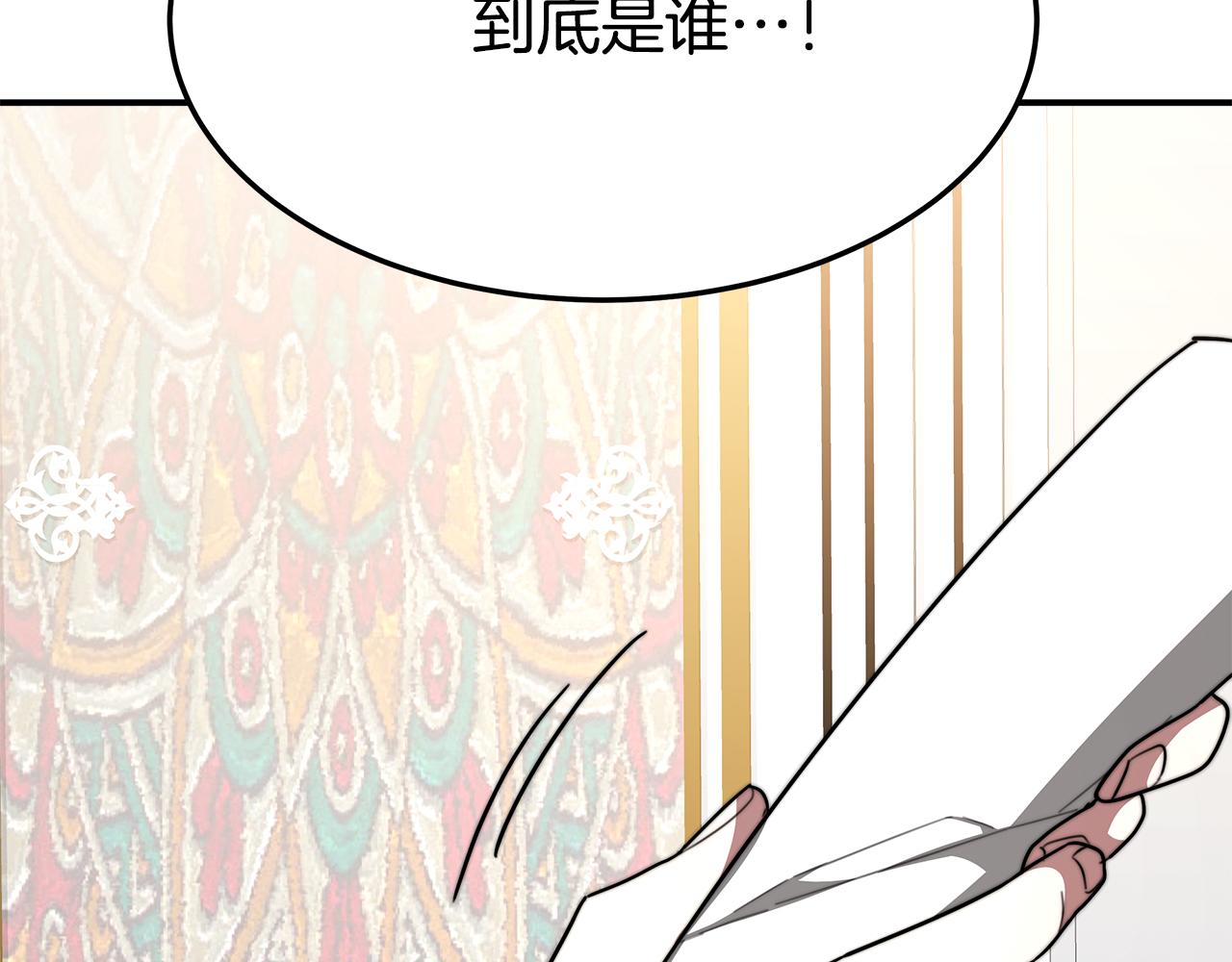 第5话 伤风败俗194