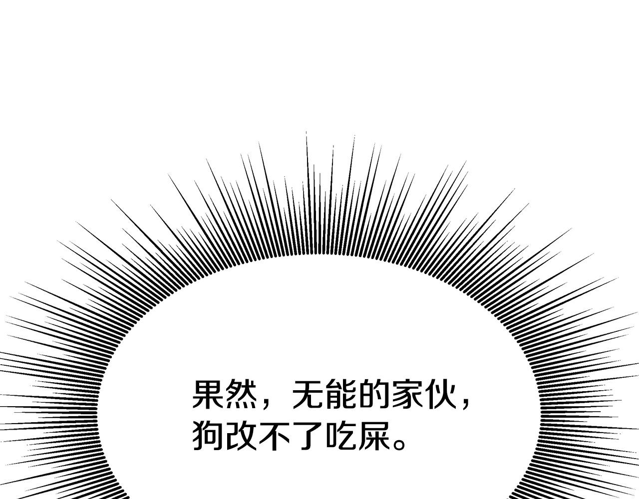 第5话 伤风败俗20