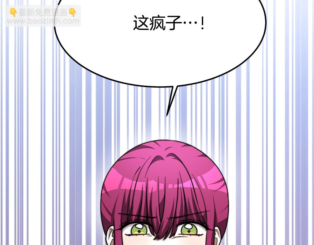 第5话 伤风败俗208