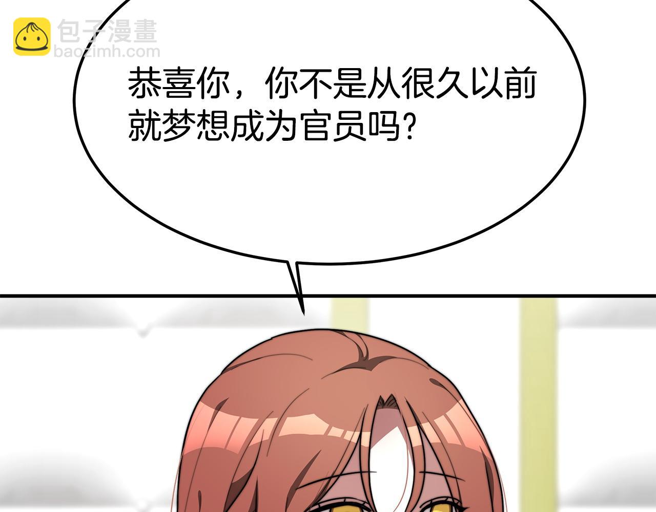 第5话 伤风败俗22