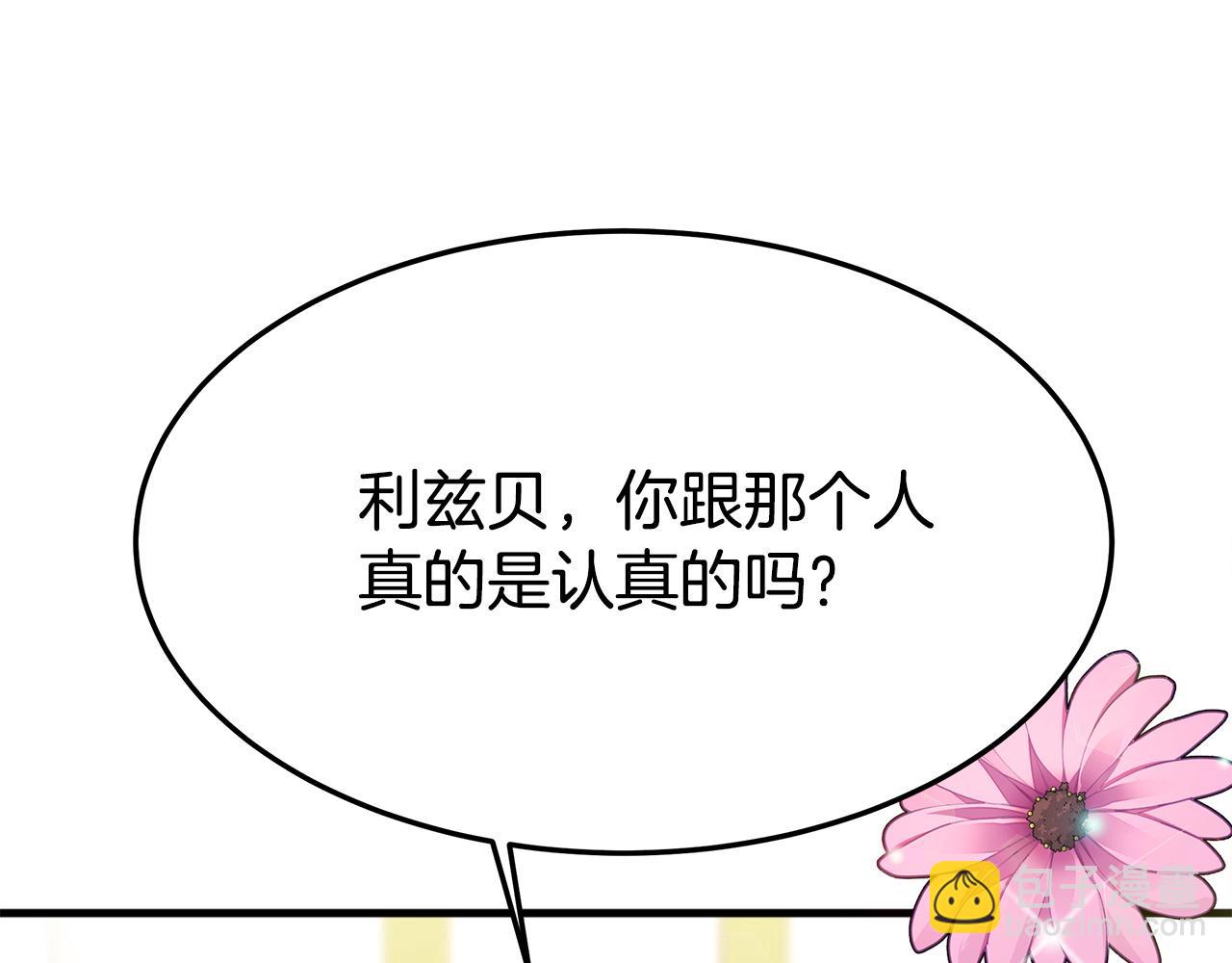第5话 伤风败俗223