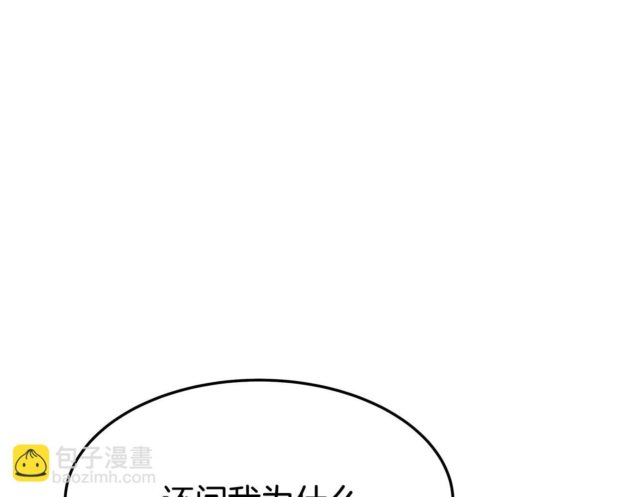 第5话 伤风败俗231
