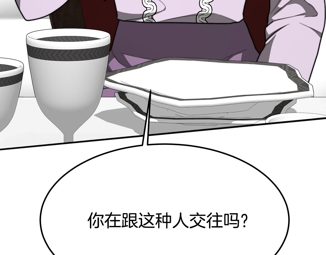 第5话 伤风败俗238