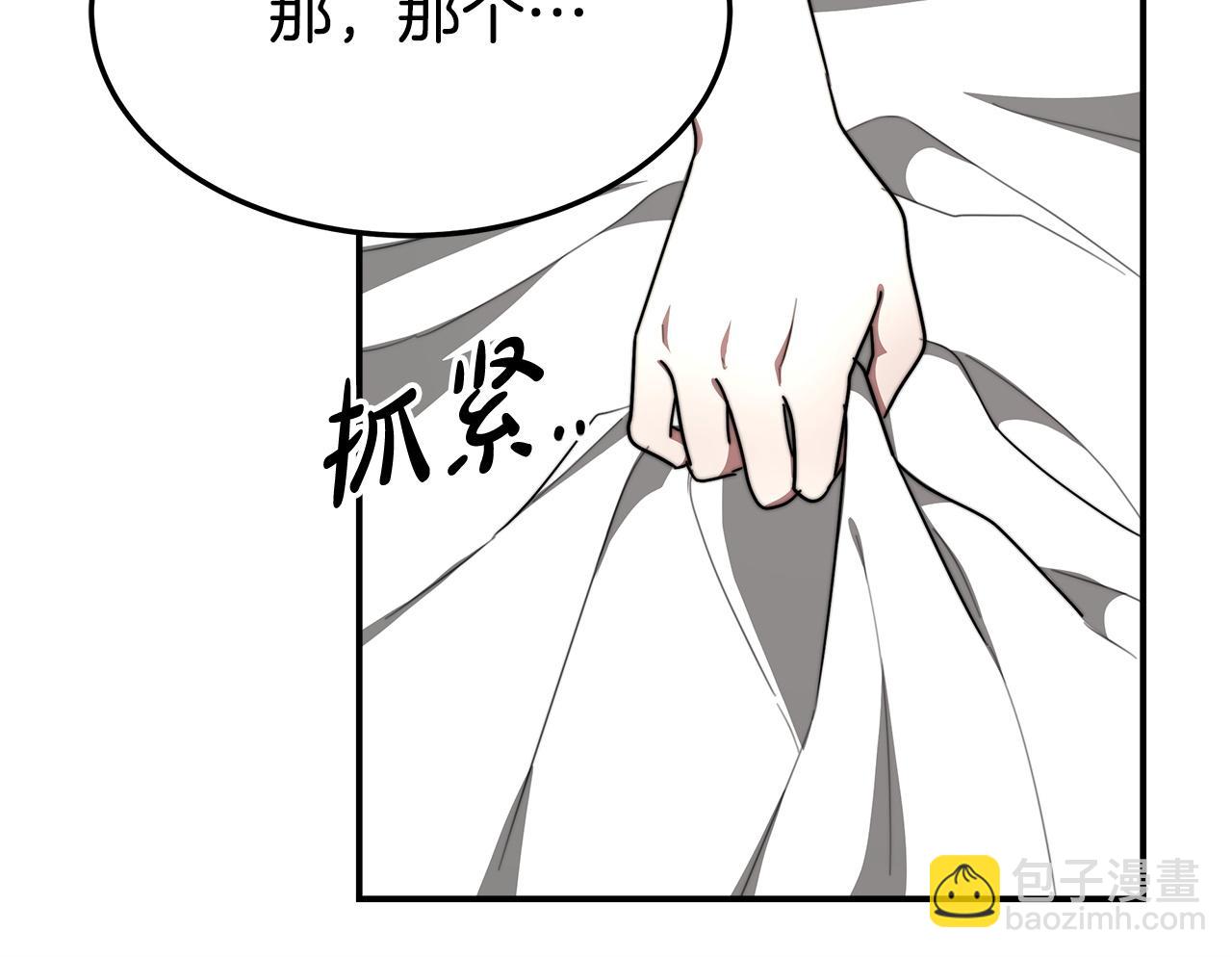 第5话 伤风败俗242