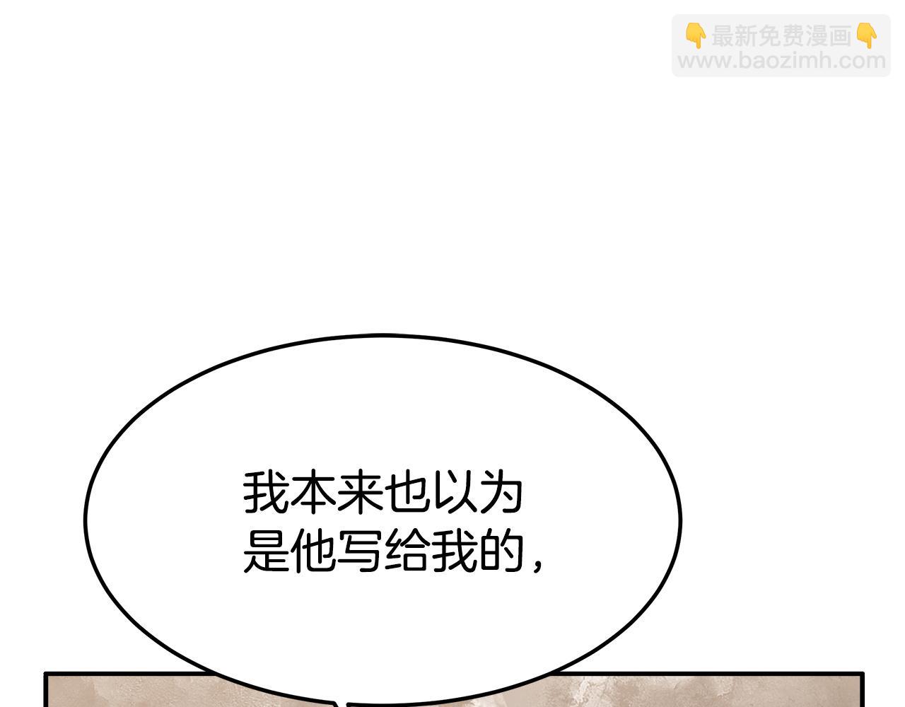 第5话 伤风败俗243