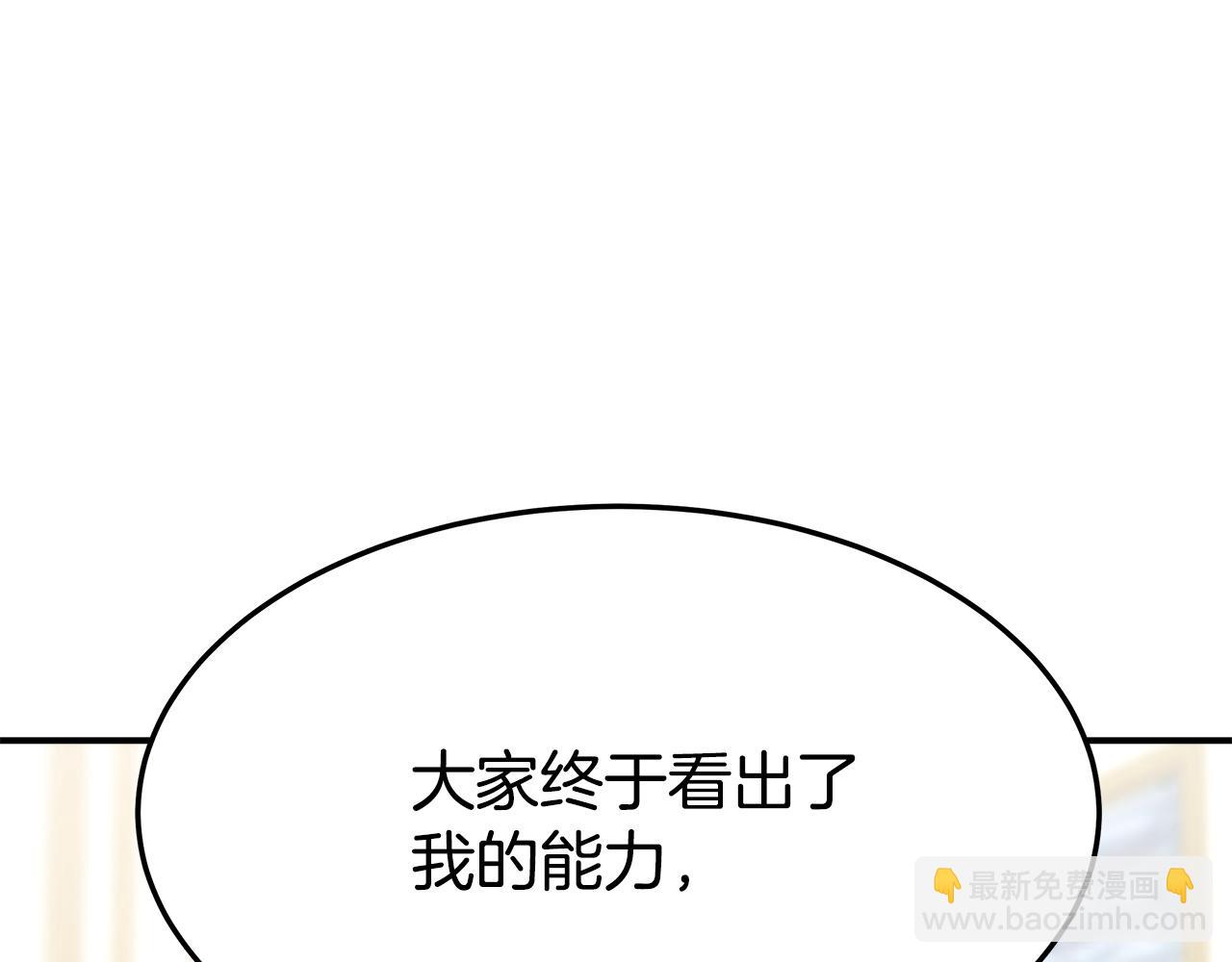 第5话 伤风败俗25