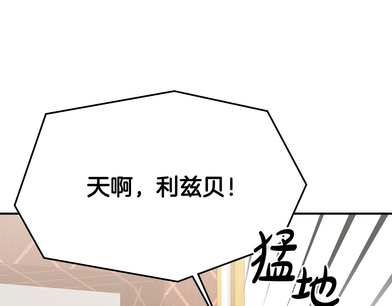 第5话 伤风败俗250