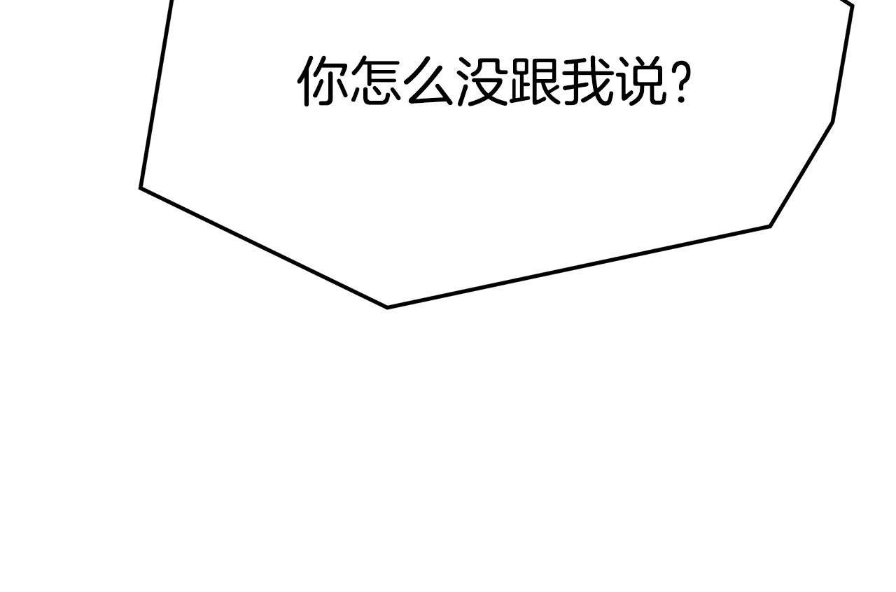 第5话 伤风败俗253