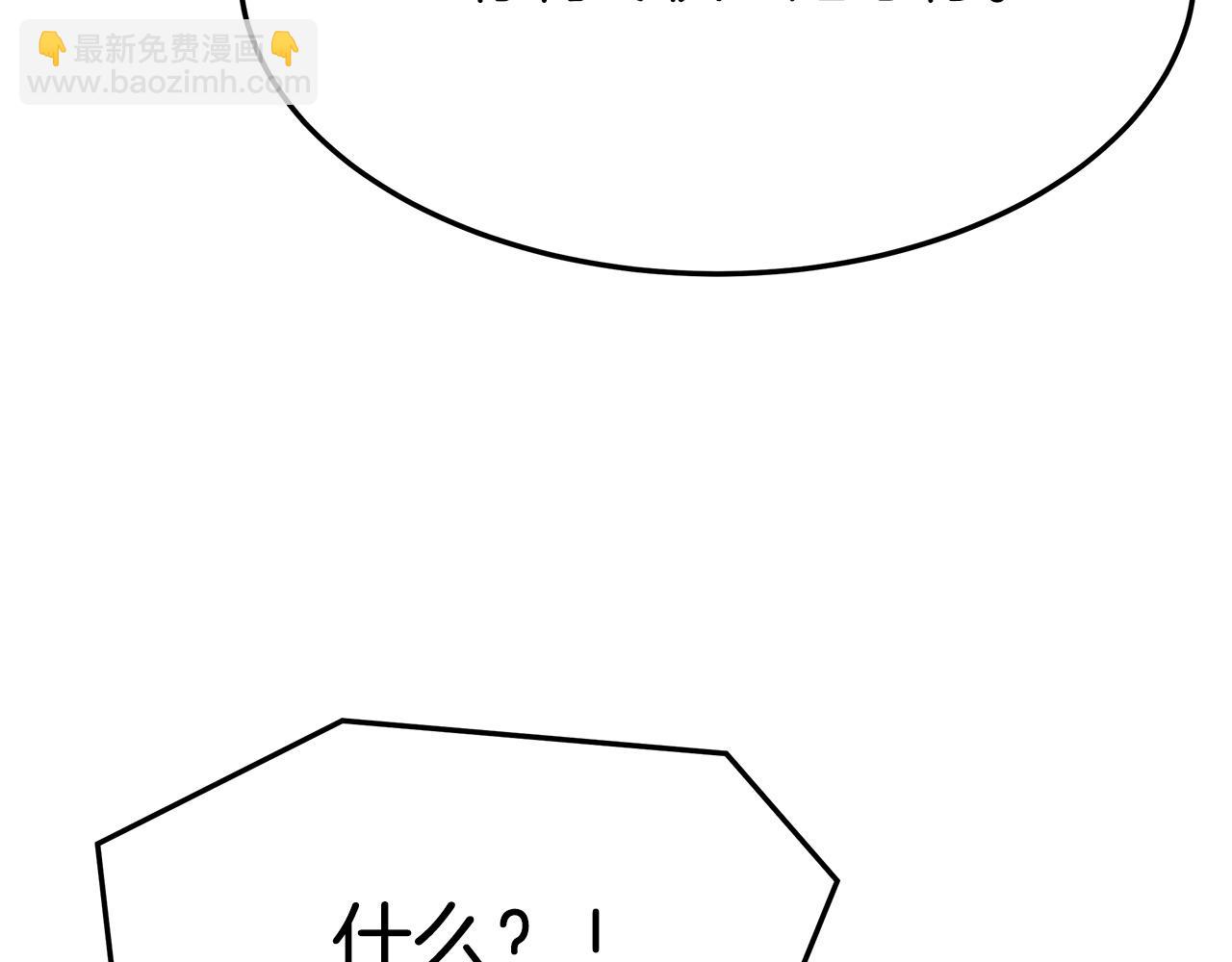 第5话 伤风败俗257