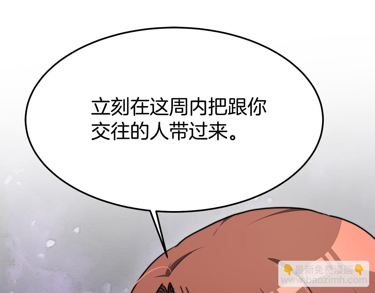 第5话 伤风败俗261