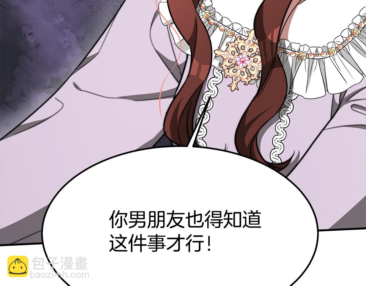 第5话 伤风败俗263