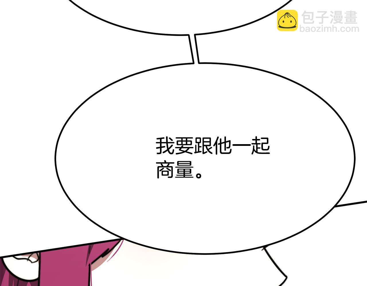 第5话 伤风败俗264