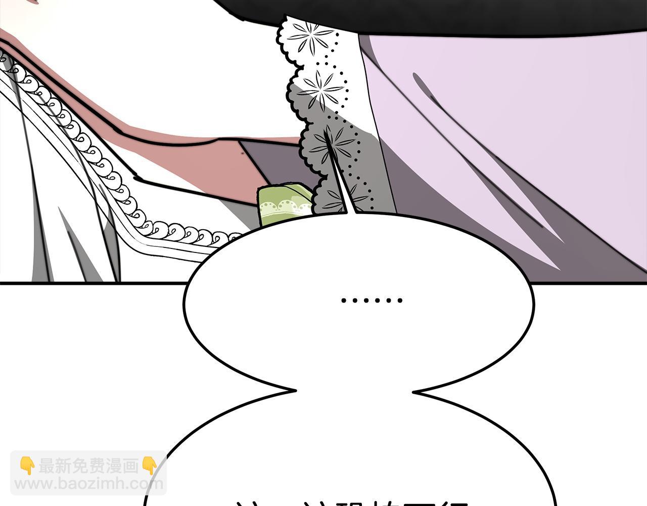 第5话 伤风败俗270