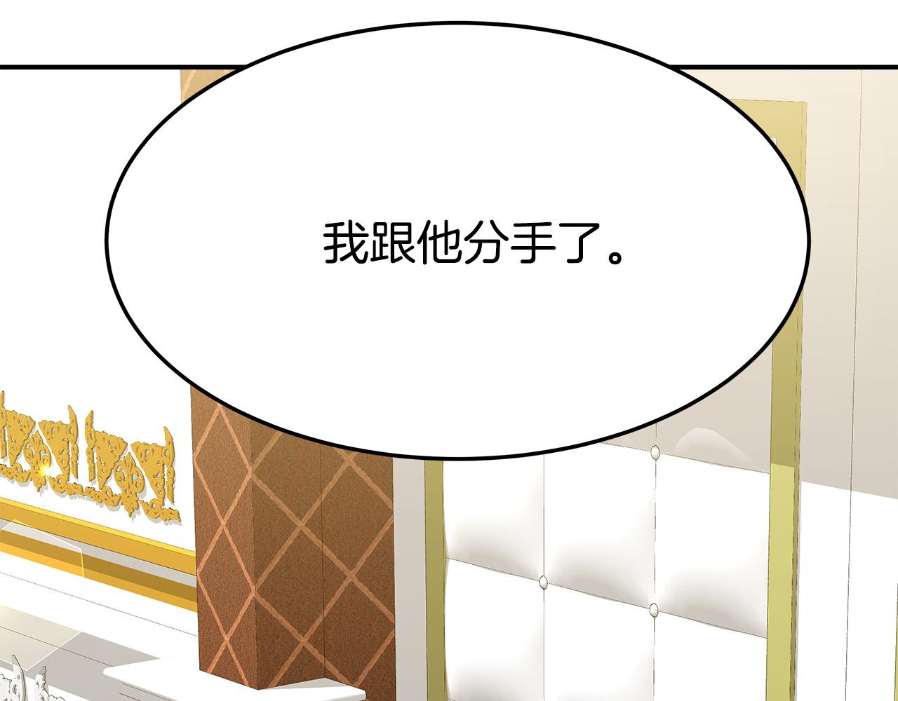 第5话 伤风败俗272