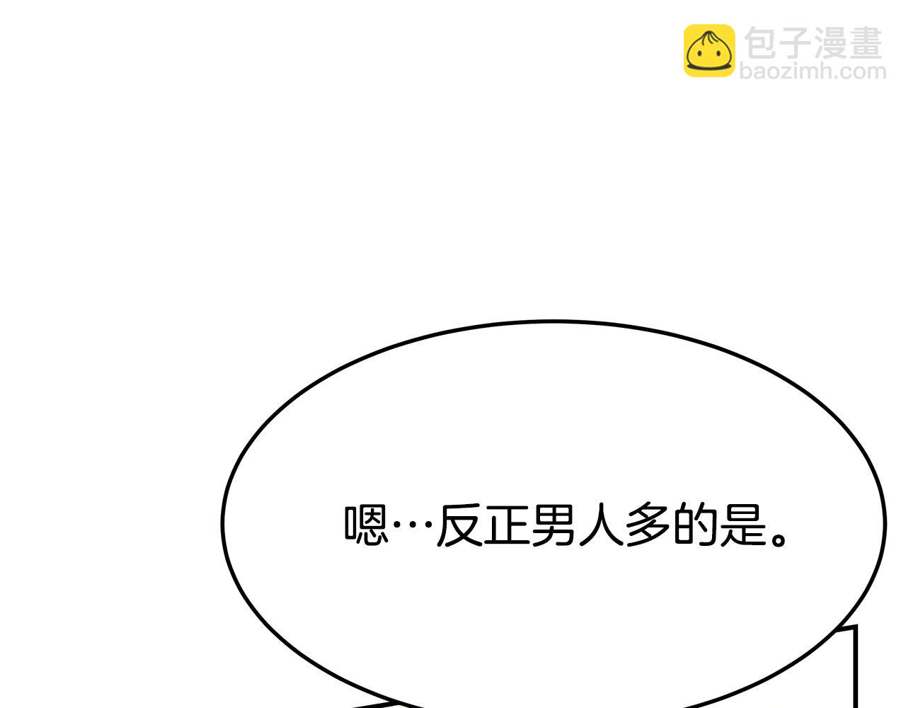 第5话 伤风败俗279