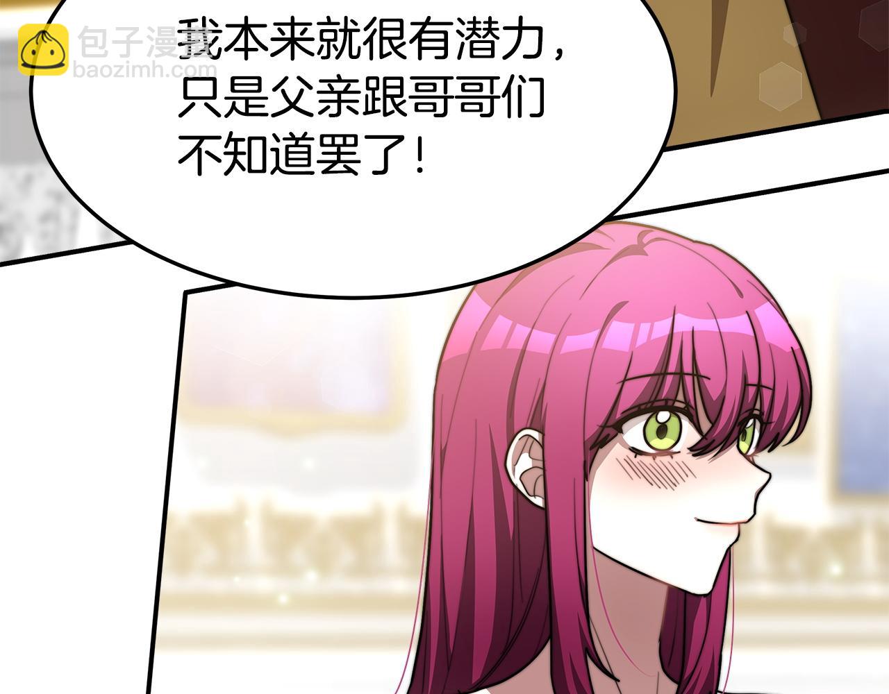 第5话 伤风败俗28