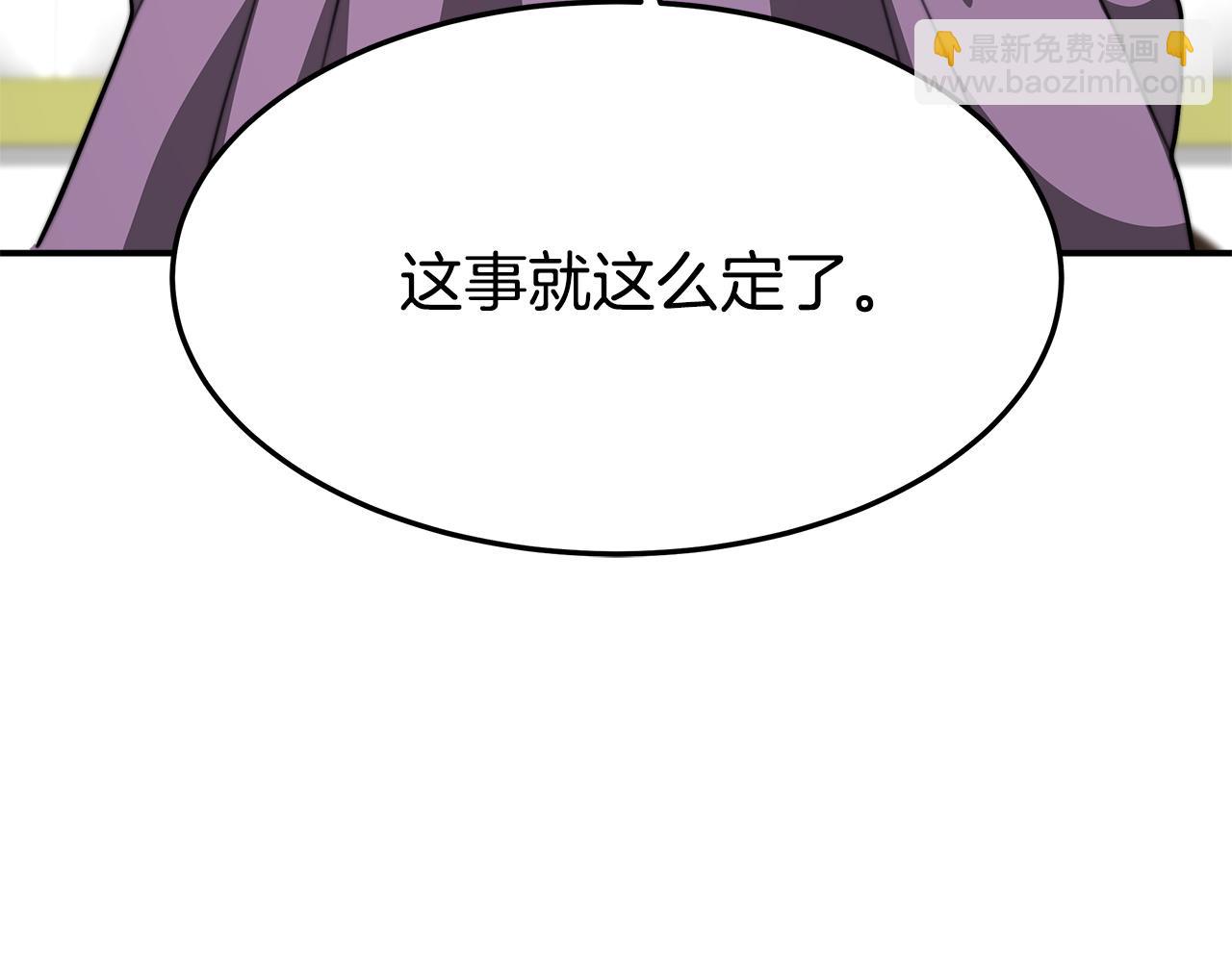 第5话 伤风败俗290
