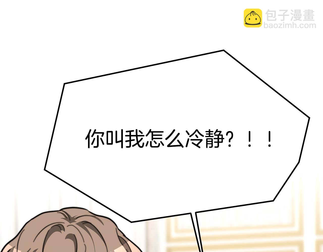 第5话 伤风败俗303