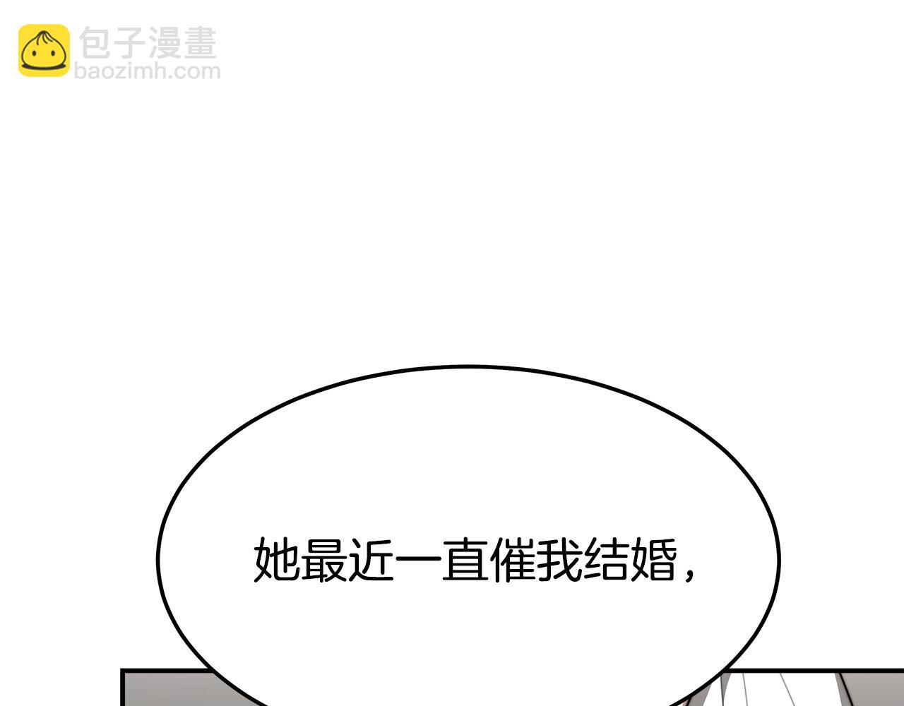 第5话 伤风败俗307