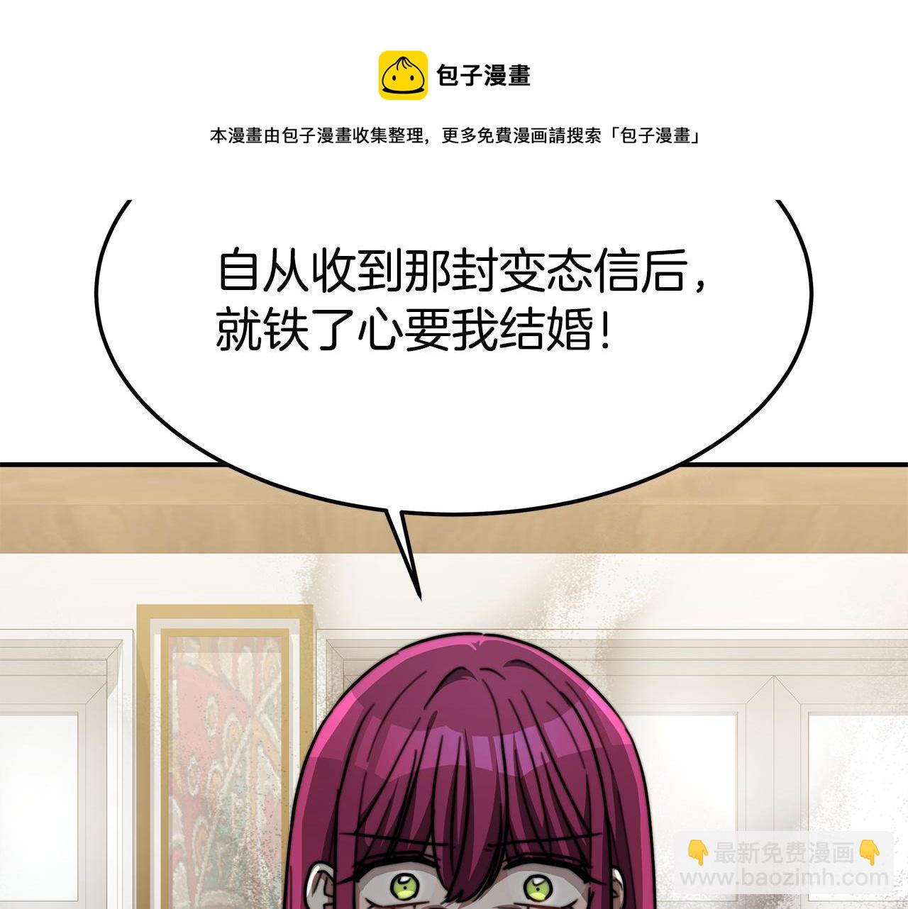 第5话 伤风败俗309