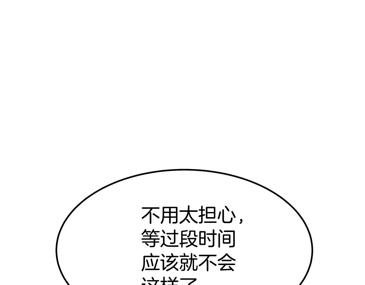 第5话 伤风败俗321
