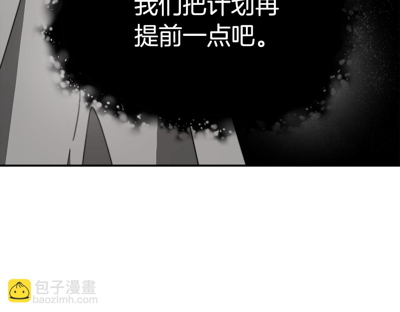 第5话 伤风败俗329