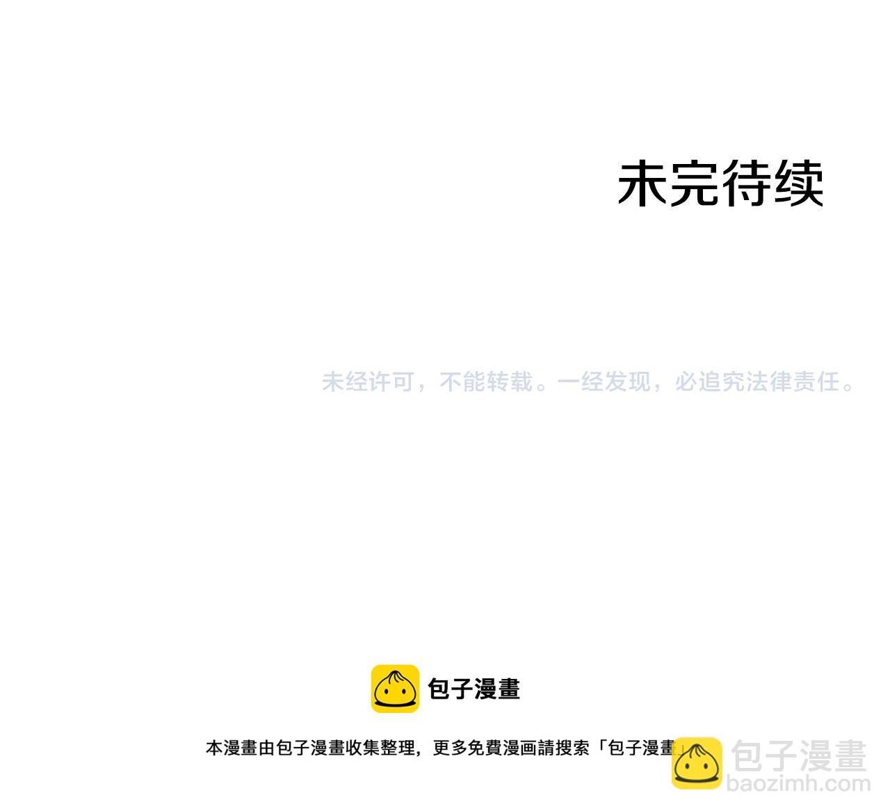 第5话 伤风败俗330