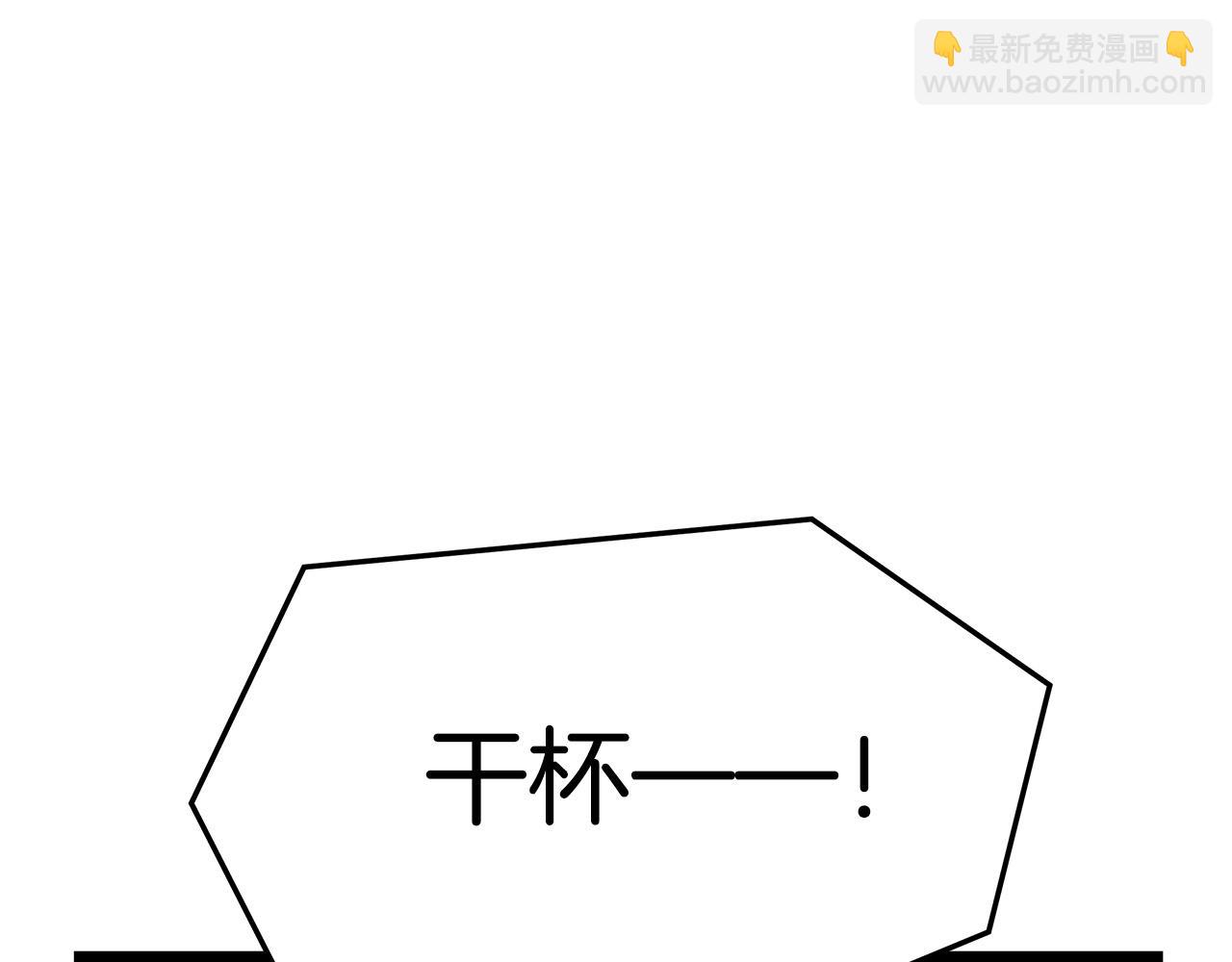 第5话 伤风败俗41