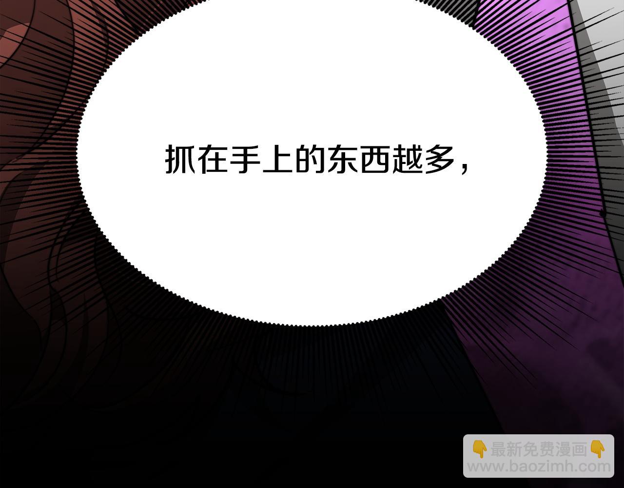 第5话 伤风败俗48