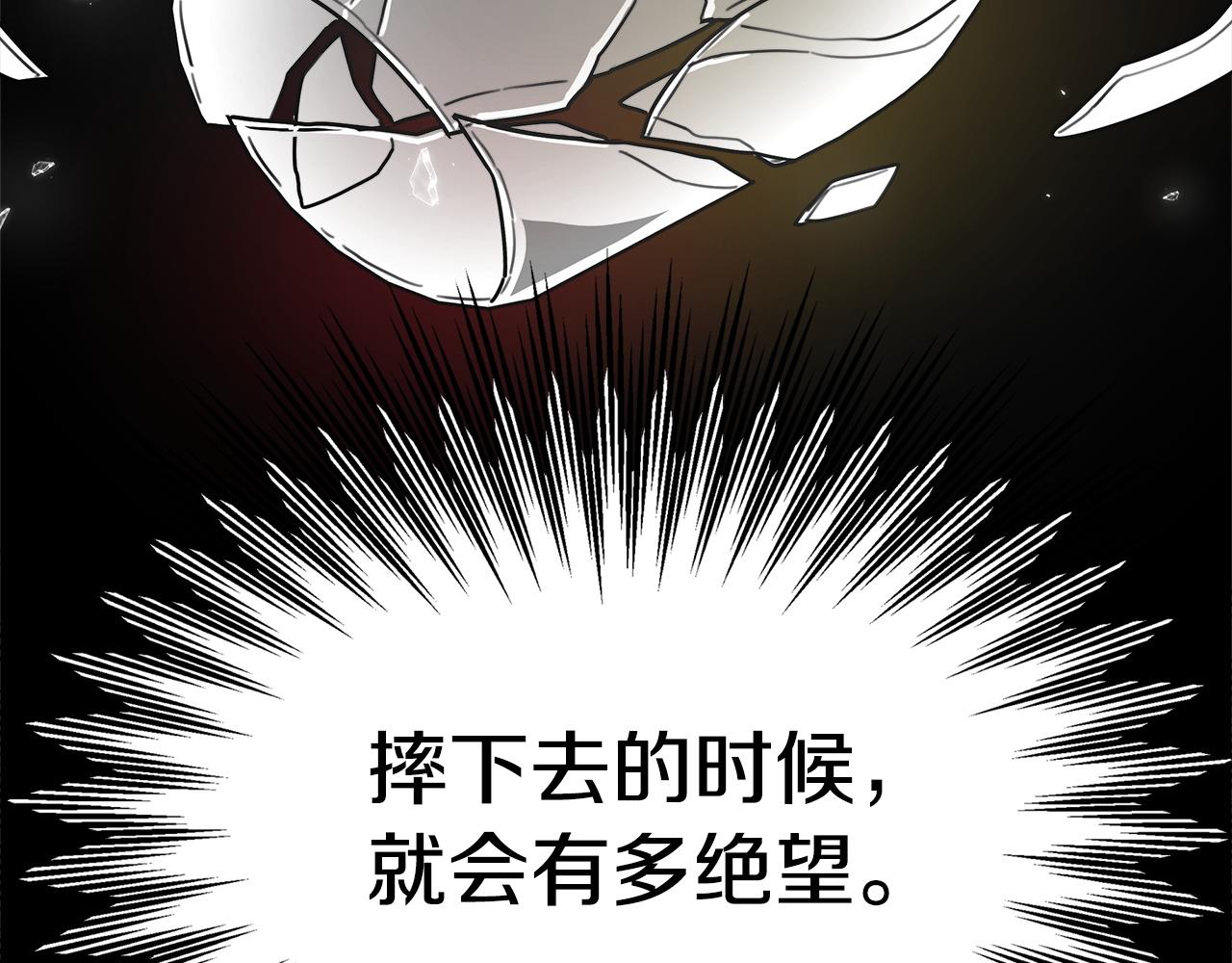 第5话 伤风败俗56