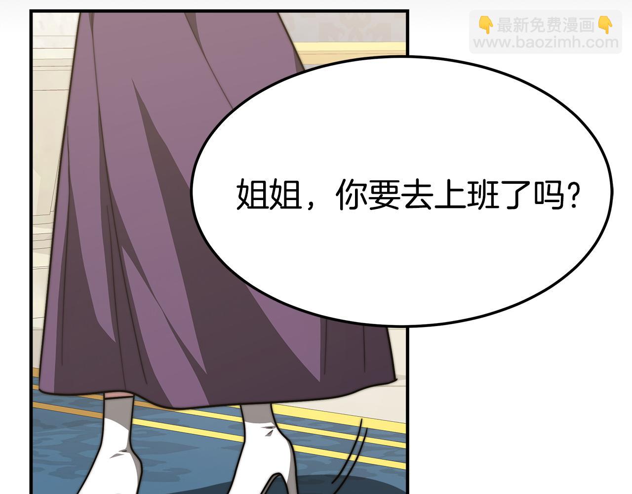 第5话 伤风败俗59