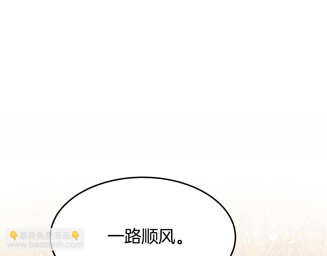第5话 伤风败俗61