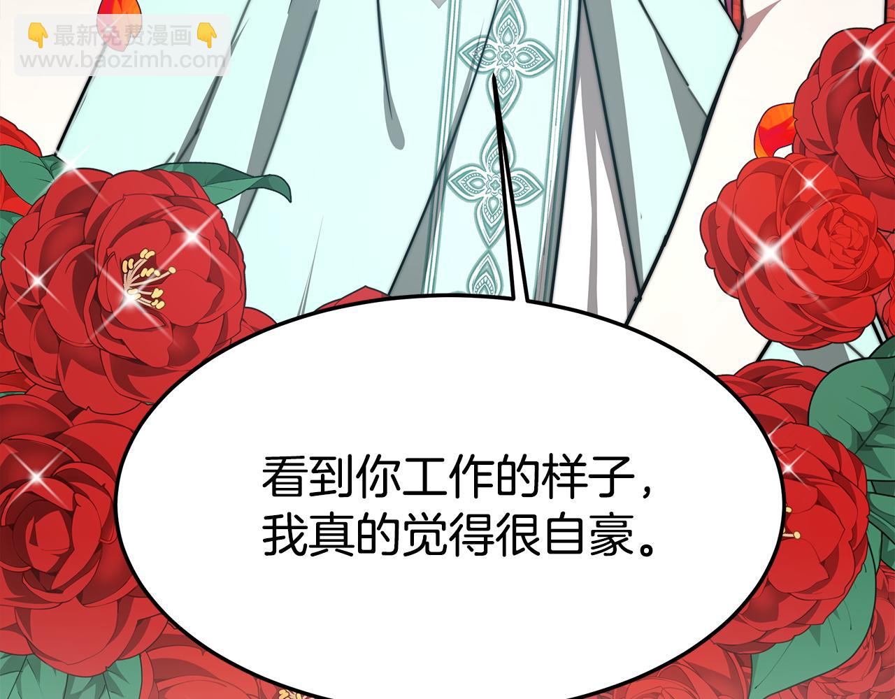 第5话 伤风败俗68