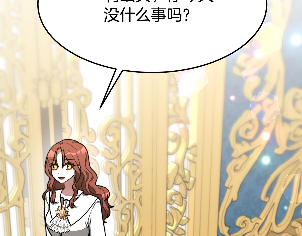 第5话 伤风败俗71