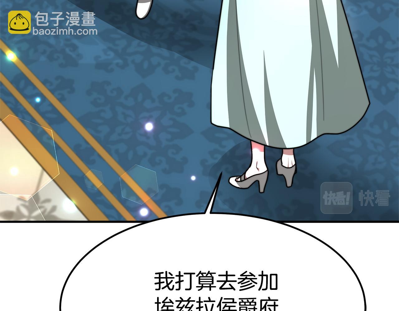 第5话 伤风败俗73