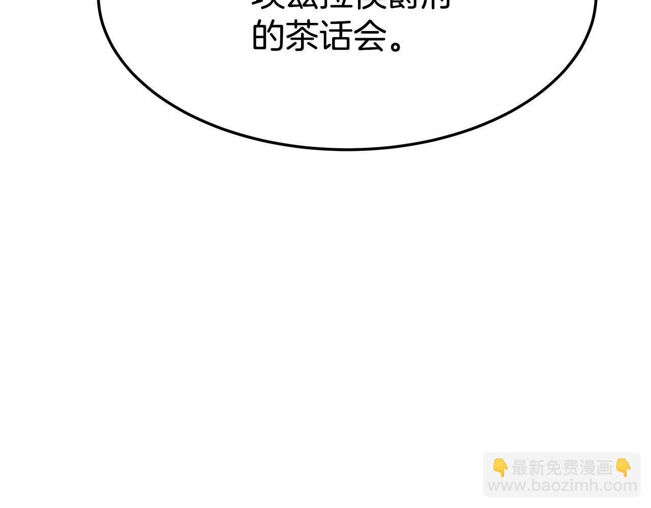 第5话 伤风败俗74