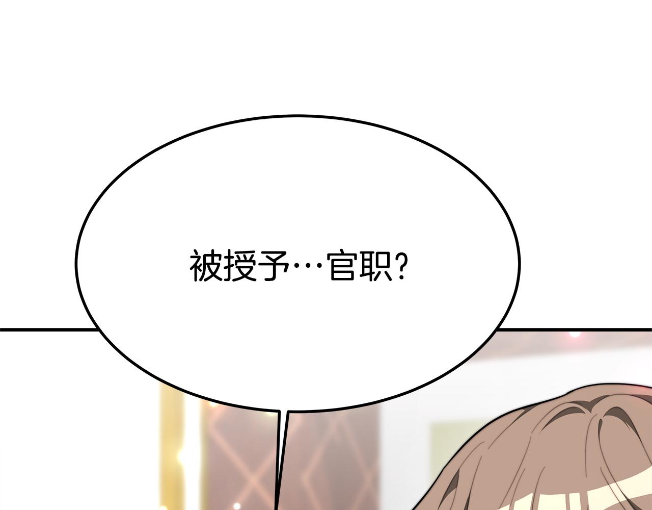 第5话 伤风败俗8