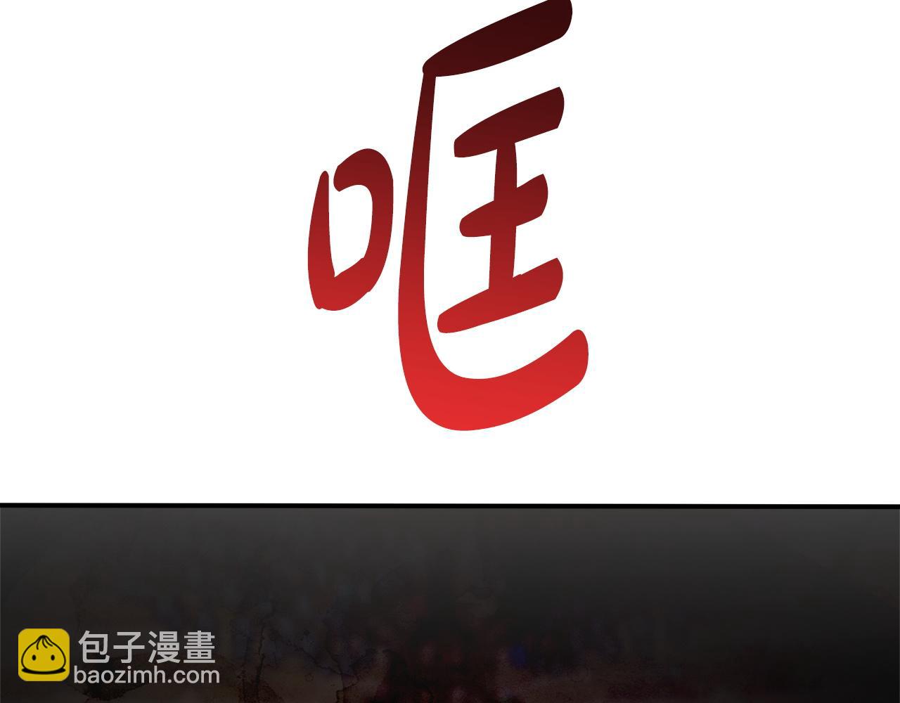 第5话 伤风败俗81