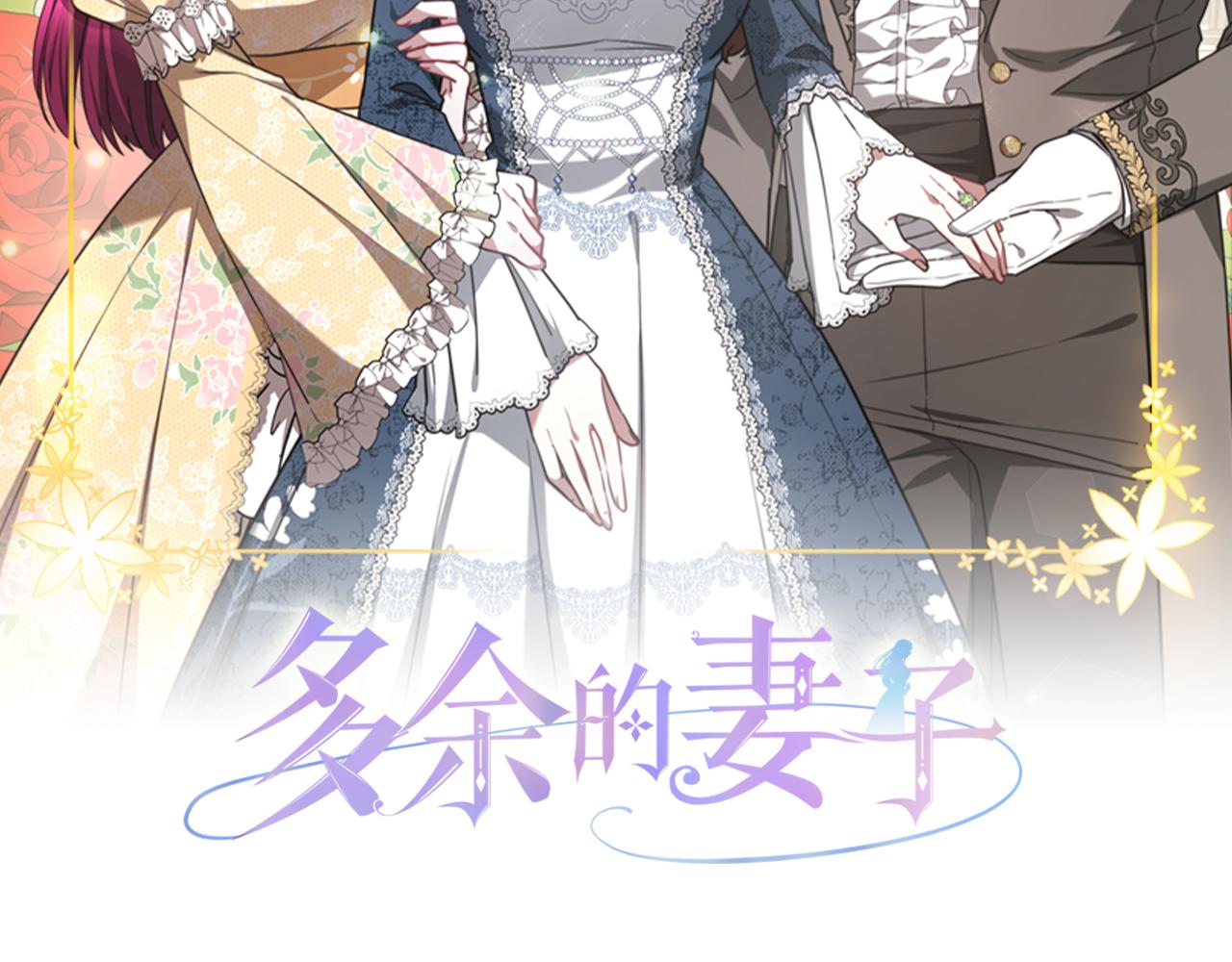 第6话 花钱买官爵？1