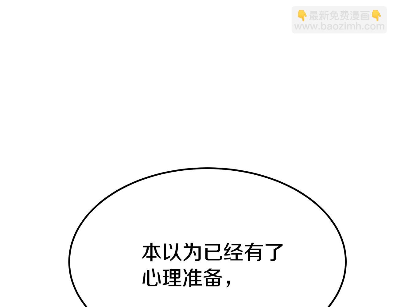 第6话 花钱买官爵？140