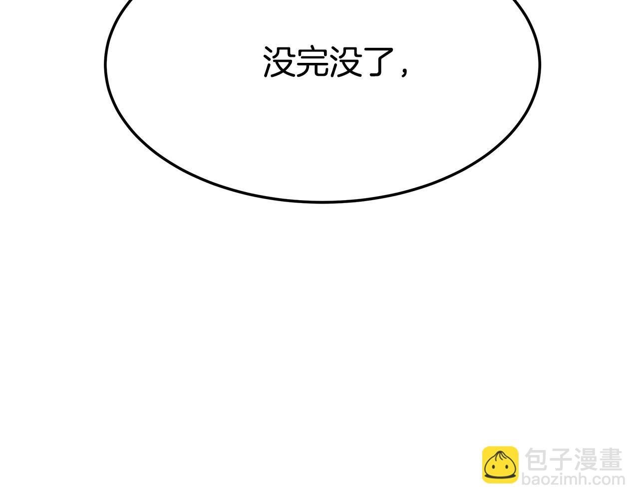 第6话 花钱买官爵？157